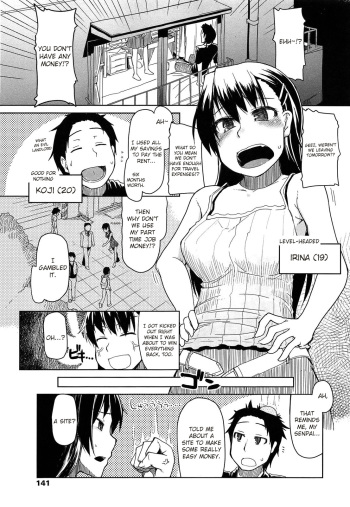 [Ryo] SYG - Anata no Kanojo Urimasenka - | SYG - Why Don't you Sell us your Girlfriend? - (Oishii Oniku no Meshiagarikata) [English] [sureok1] cover