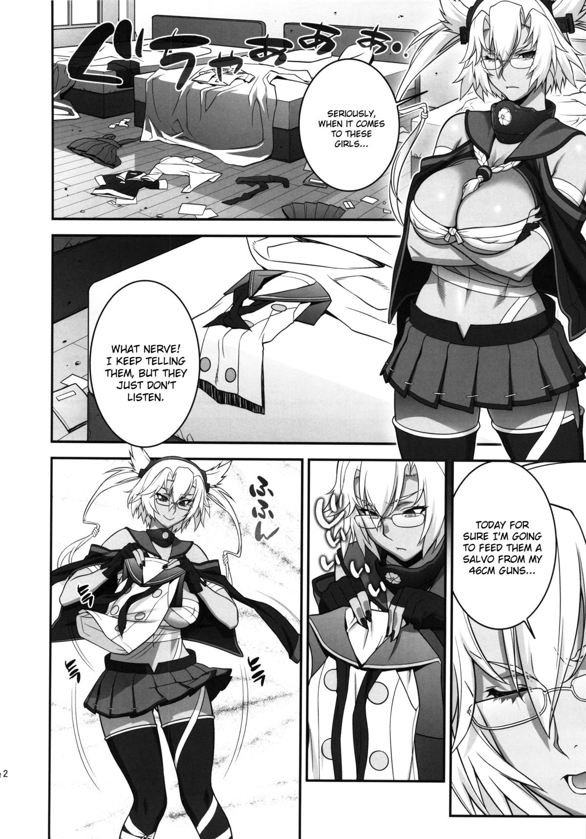 Musashi no Dokidoki Daisakusen | Musashi's Heart-Pounding Great Strategy! page 11 full