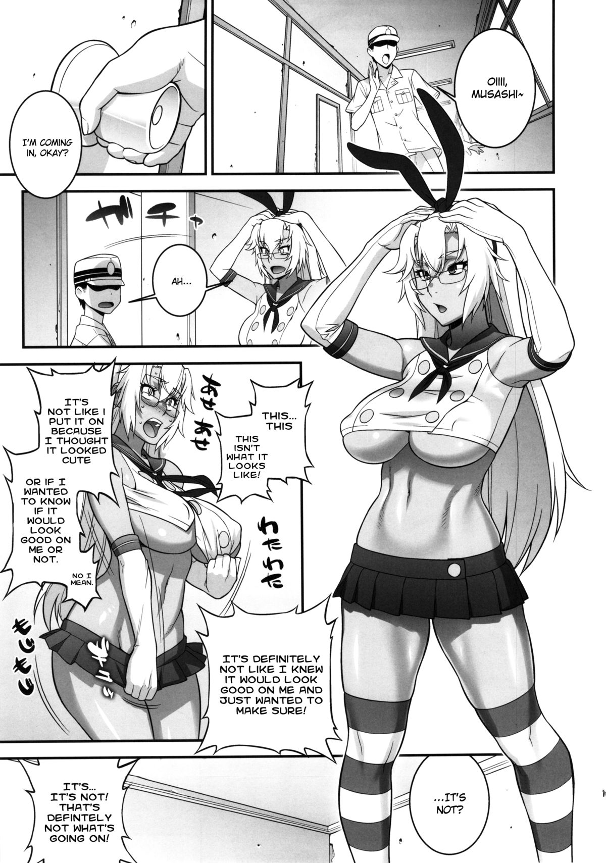 Musashi no Dokidoki Daisakusen | Musashi's Heart-Pounding Great Strategy! page 12 full