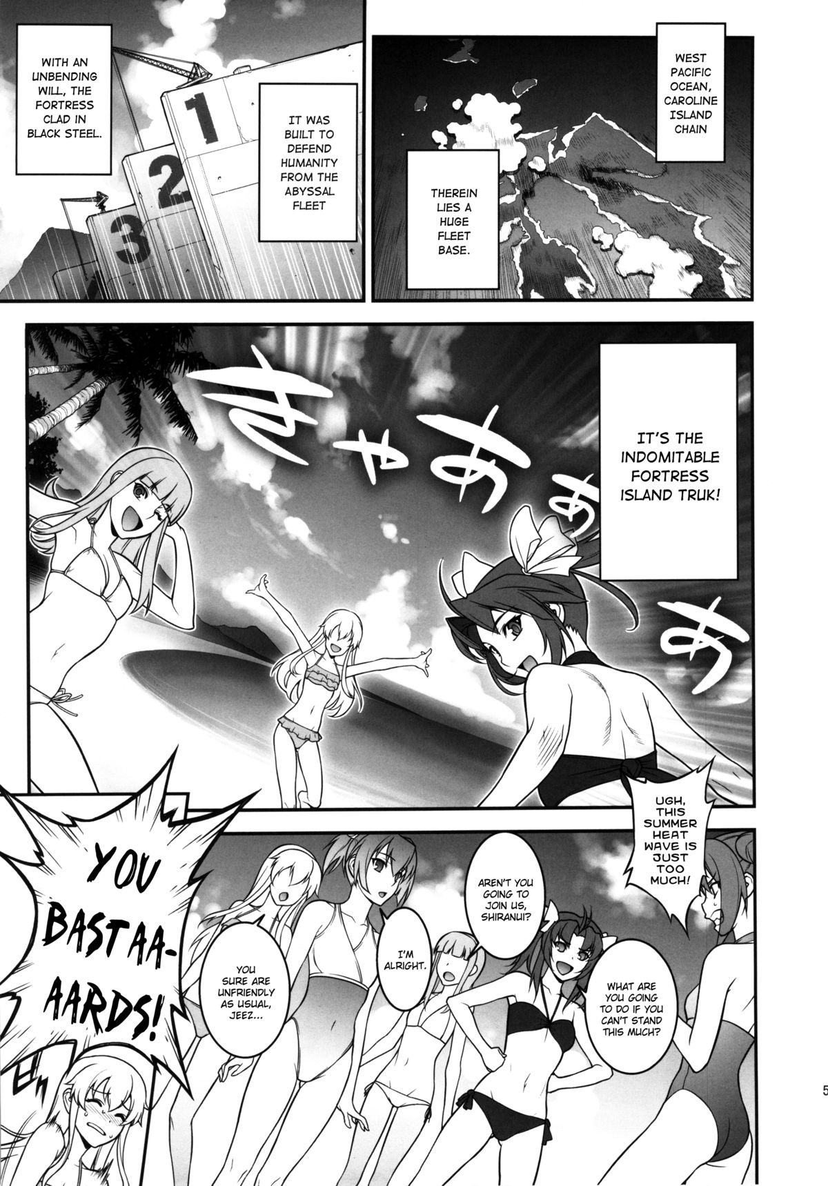 Musashi no Dokidoki Daisakusen | Musashi's Heart-Pounding Great Strategy! page 4 full