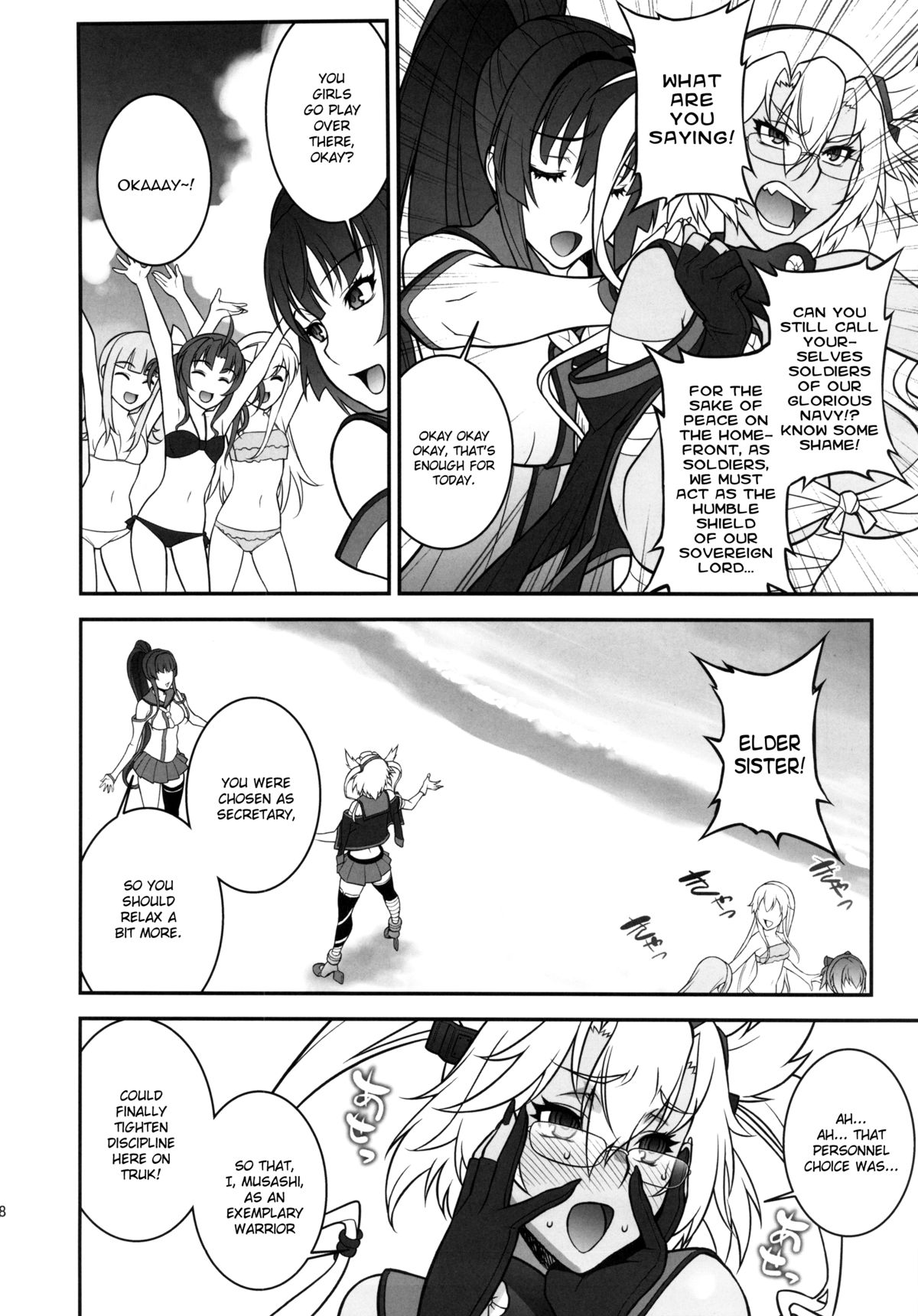 Musashi no Dokidoki Daisakusen | Musashi's Heart-Pounding Great Strategy! page 7 full