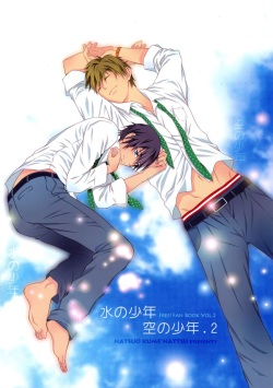 Mizu no Shounen Sora no Shounen. 2 | Boy of the Water Boy of the Sky 2