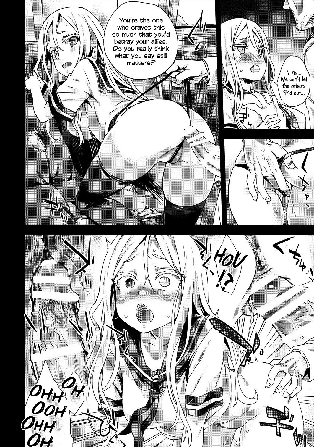 VictimGirls 17 SOS -savage our souls- page 7 full