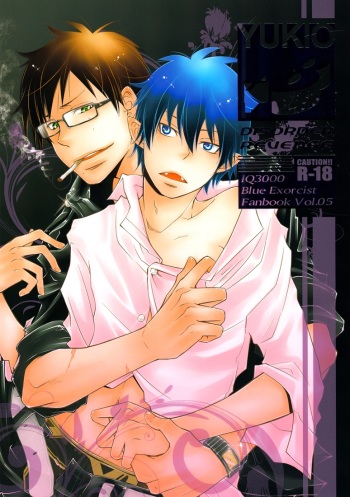 (Ao no Seiiki Lv.2) [IQ3000 (Kamachi 4-gou)] YUKIO + 8 Disorder Revenge (Ao no Exorcist) [English] [Lady Phantomhive] cover