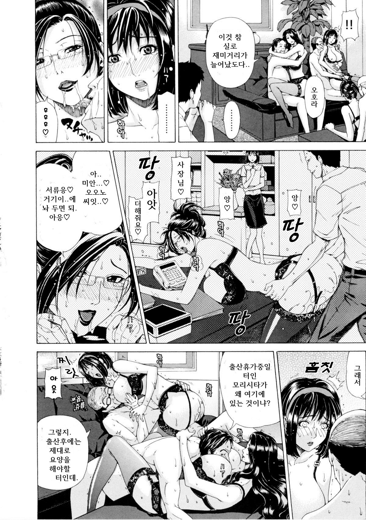 Hisho page 6 full