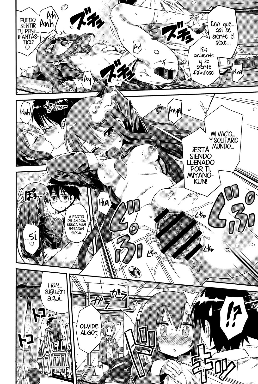 Let's Joubutsu!   =HACHInF= page 12 full