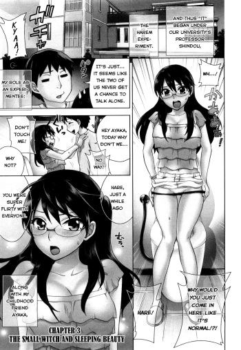 [Kuon Michiyoshi] Zettai Harem 1 Ch. 3 [English] [ultimaflaral] cover