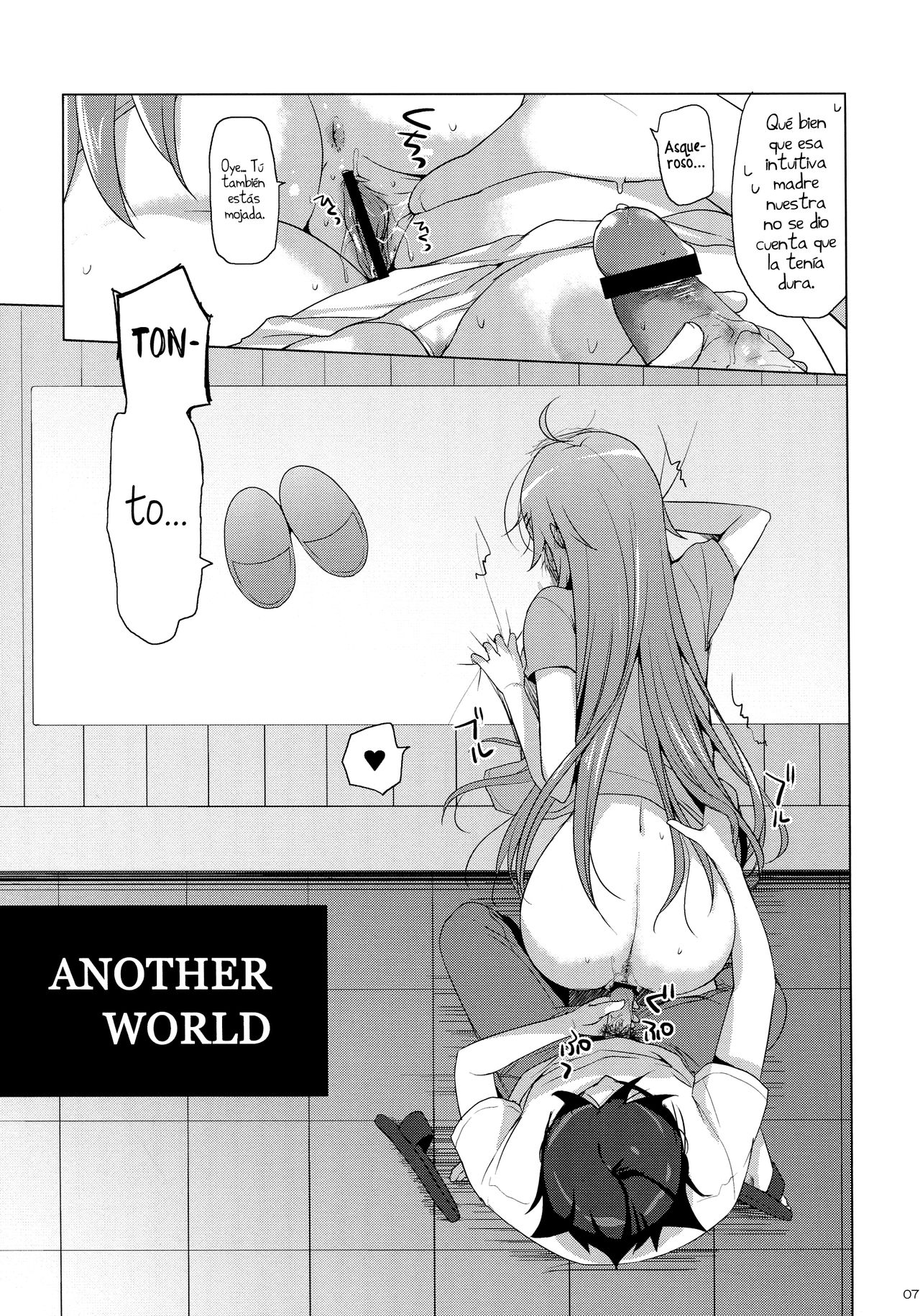 ANOTHER WORLD page 7 full