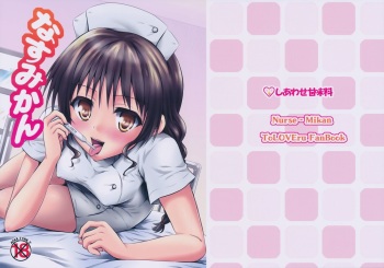(C85) [Shiawase Kanmiryou (Yuki Tomoshi)] Nurse Mikan (To LOVE-Ru) cover