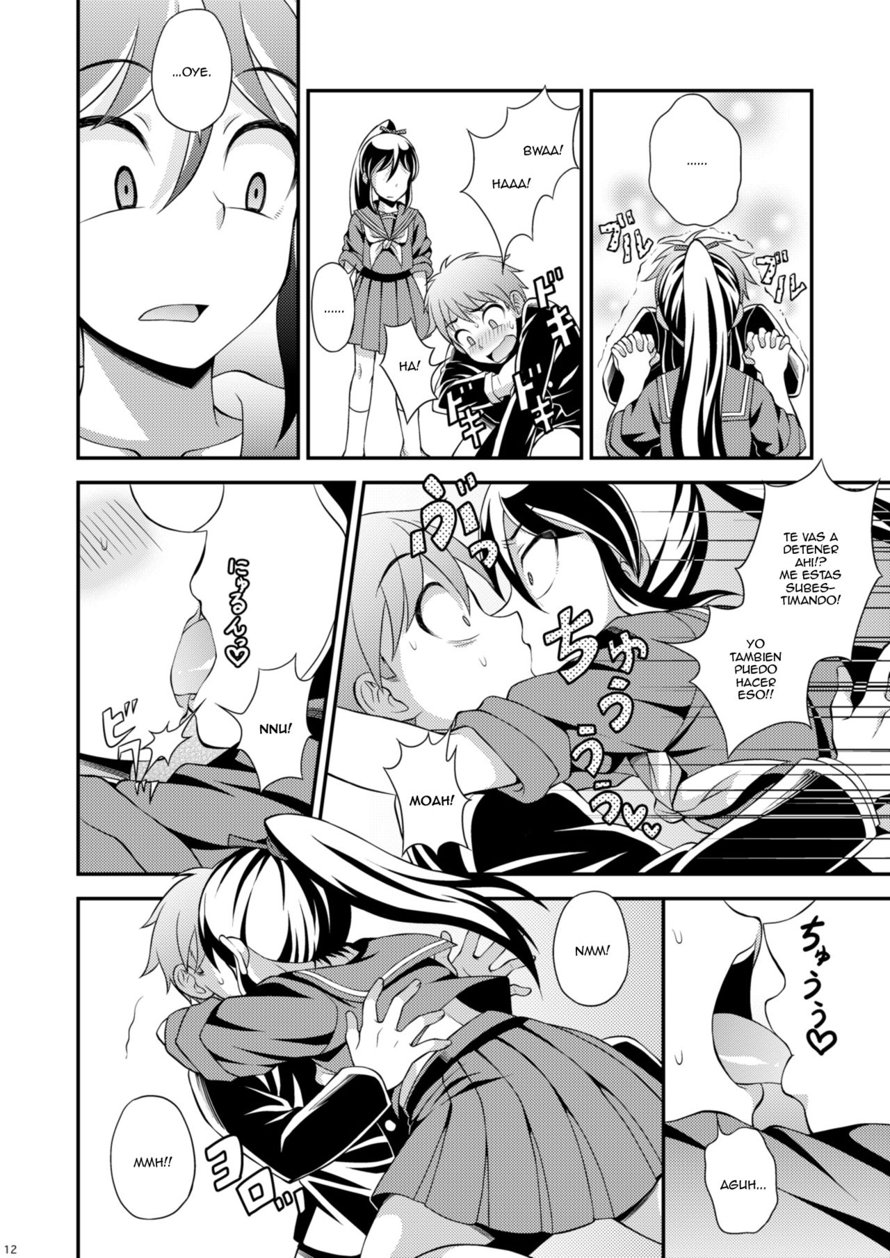 Osananajimi to Sailor Fuku page 12 full