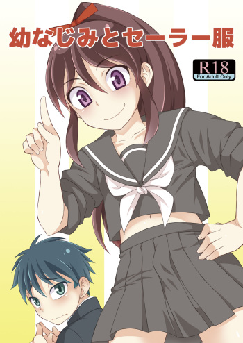 [Datsuryoku Kenkyuukai (Kanbayashi Takaki)] Osananajimi to Sailor Fuku [Spanish] {ElMoeDela8} [Digital] cover