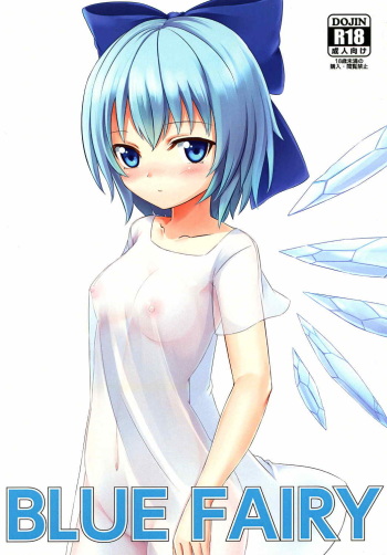 [Shiro to Kuro no Ao (lakuhito)] BLUE FAIRY (Touhou Project) [Digital] cover