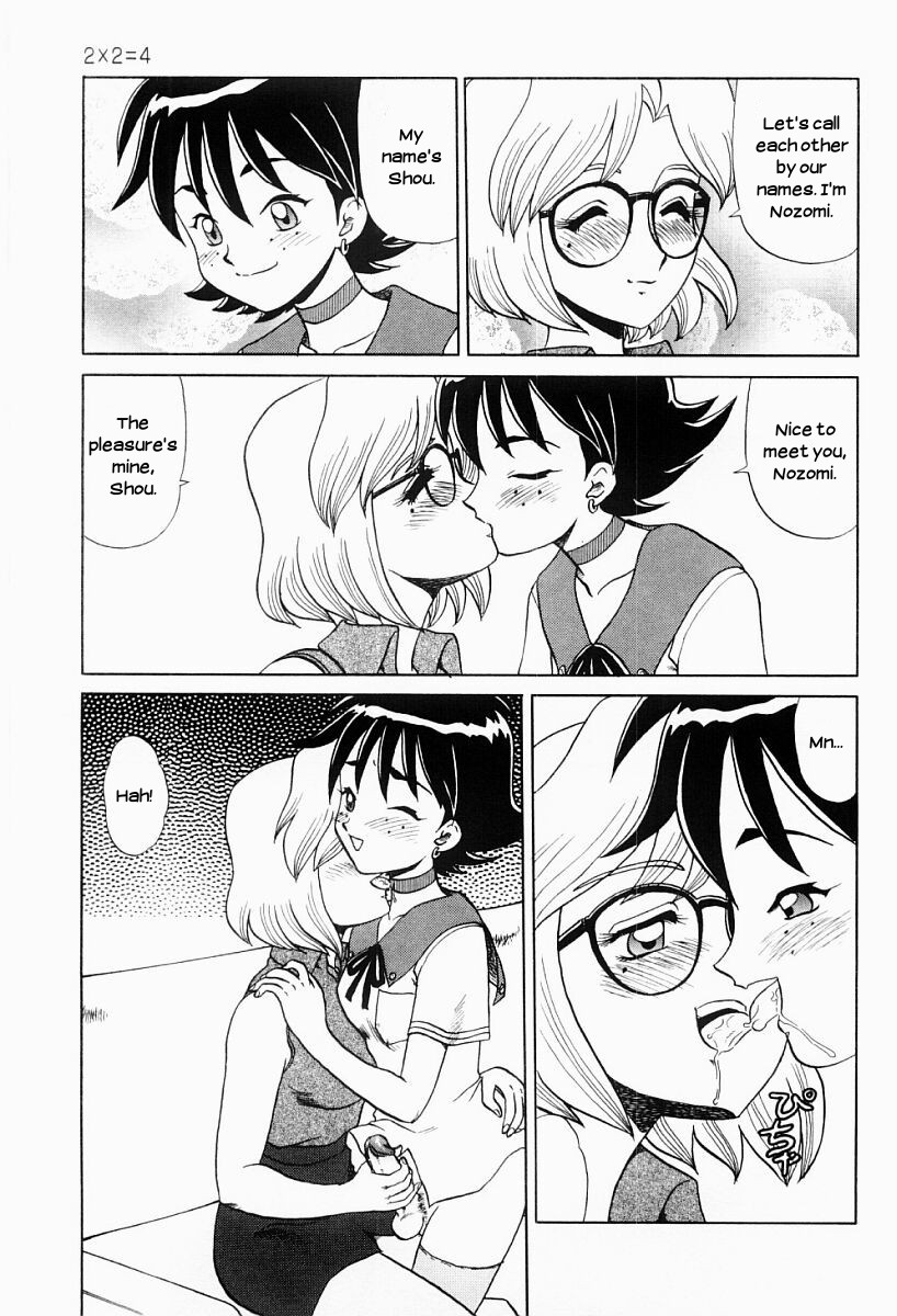 Ninin ga Shi | Two Times Two Equals Four page 7 full