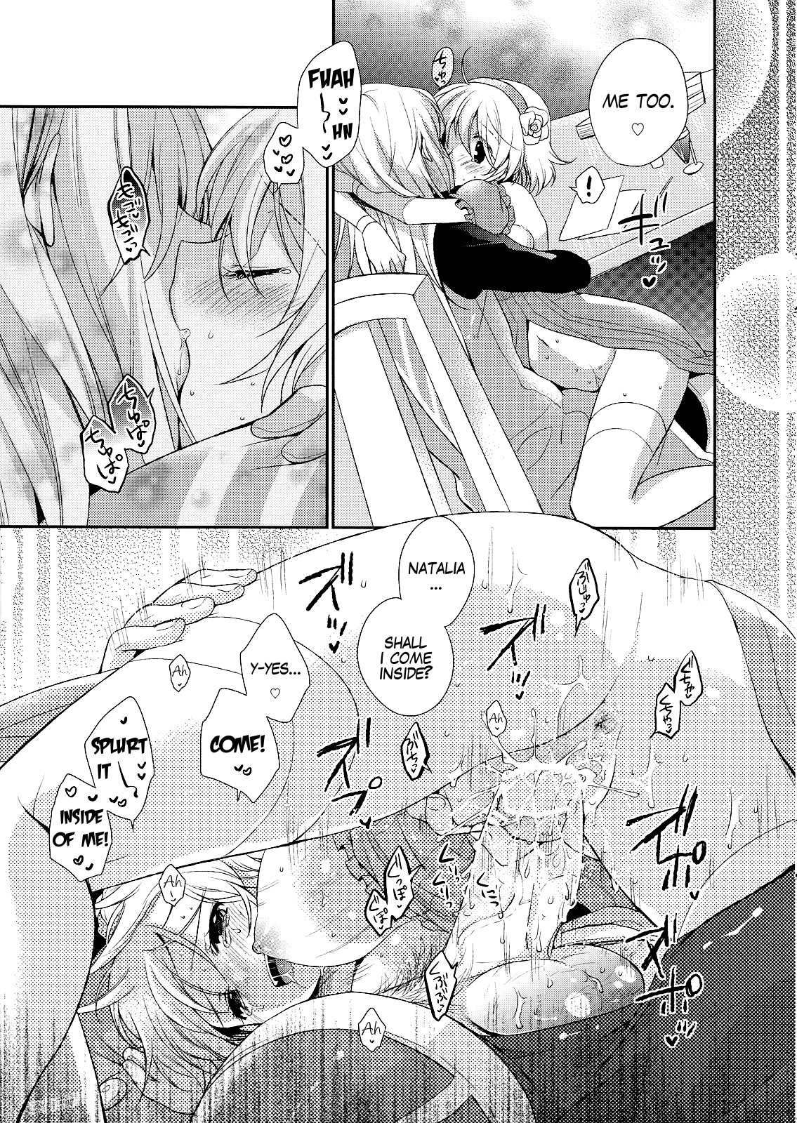 NO-JN-NO-LIFE Datte Sukidakara! | NO-JN-NO-LIFE Because I like it! page 11 full