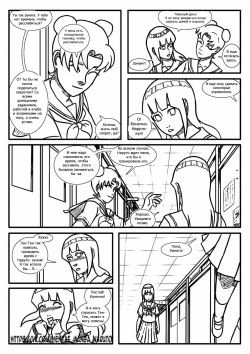 NaruHinaTen-Relaxation Technique