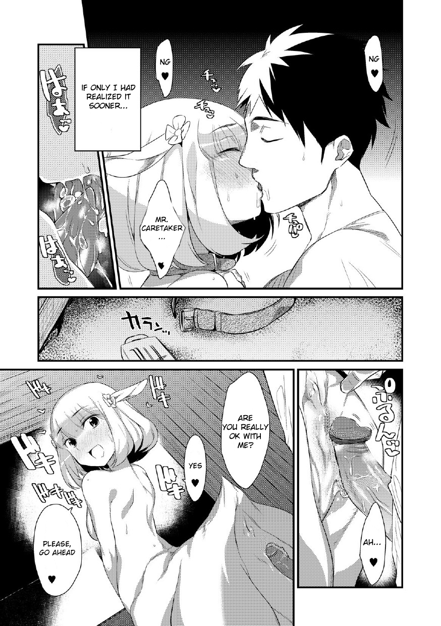 Yagi no Oyomesan! | A Goat Bride! page 12 full
