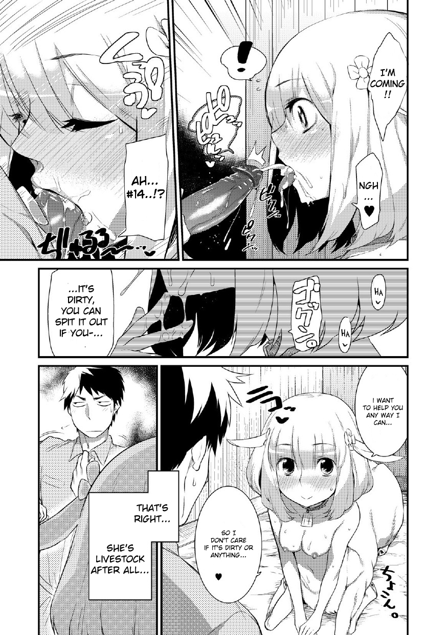 Yagi no Oyomesan! | A Goat Bride! page 3 full