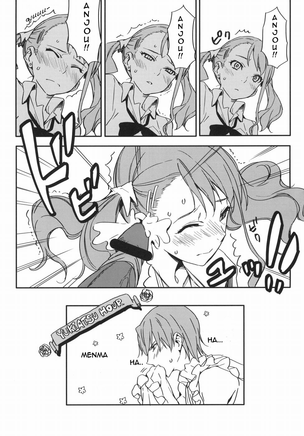 Anaru-chan no Namae wo Bokutachi wa Mada Shiranai. page 10 full