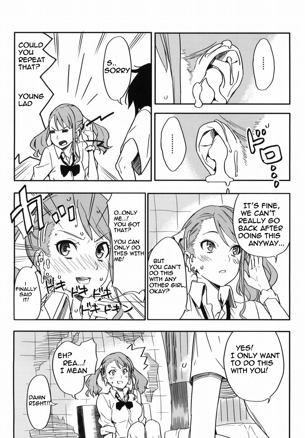 Anaru-chan no Namae wo Bokutachi wa Mada Shiranai. page 11 full