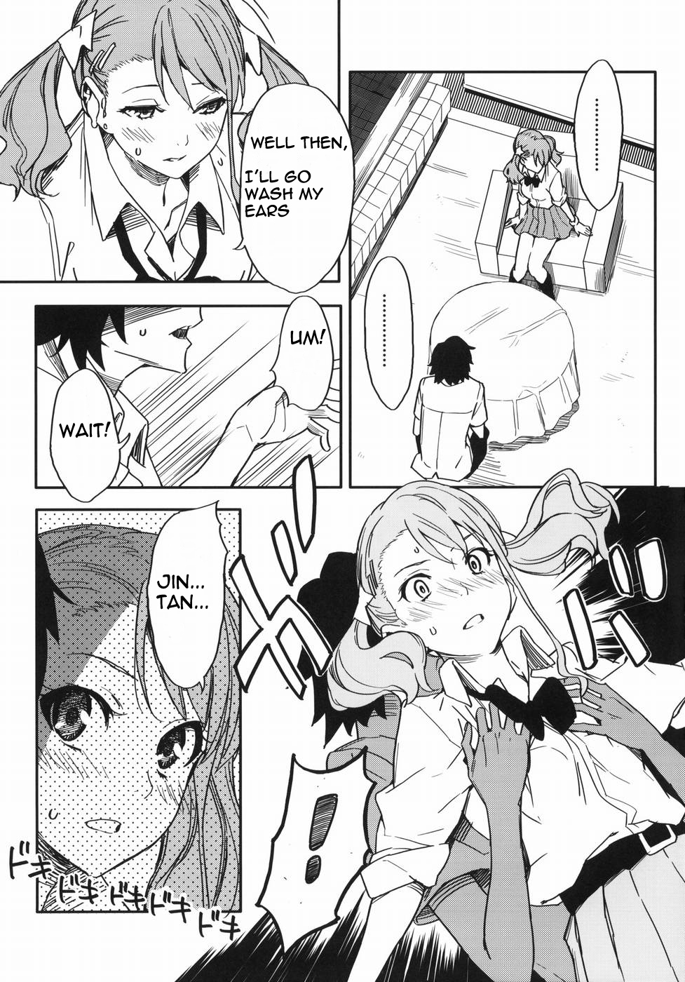 Anaru-chan no Namae wo Bokutachi wa Mada Shiranai. page 12 full