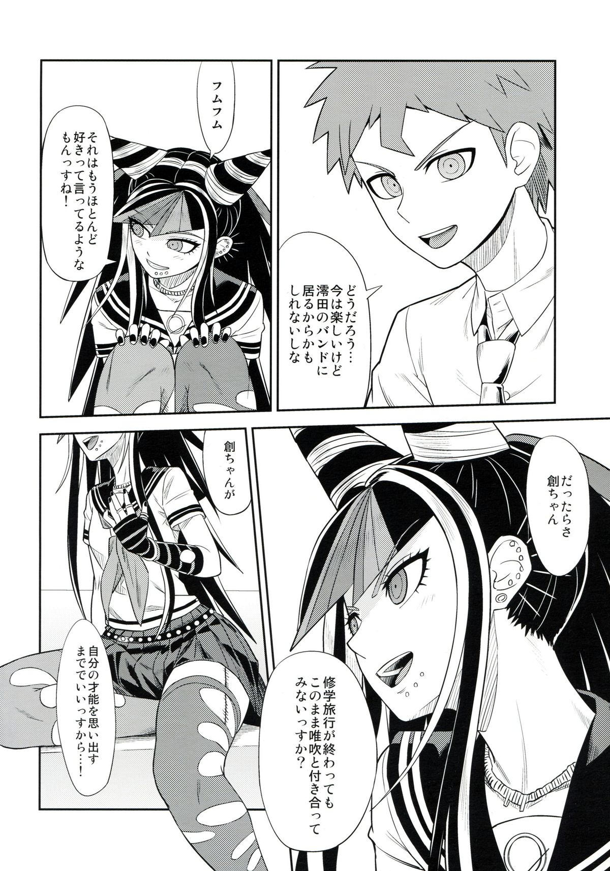 Kanjou Oklahoma Mixer 3 page 7 full