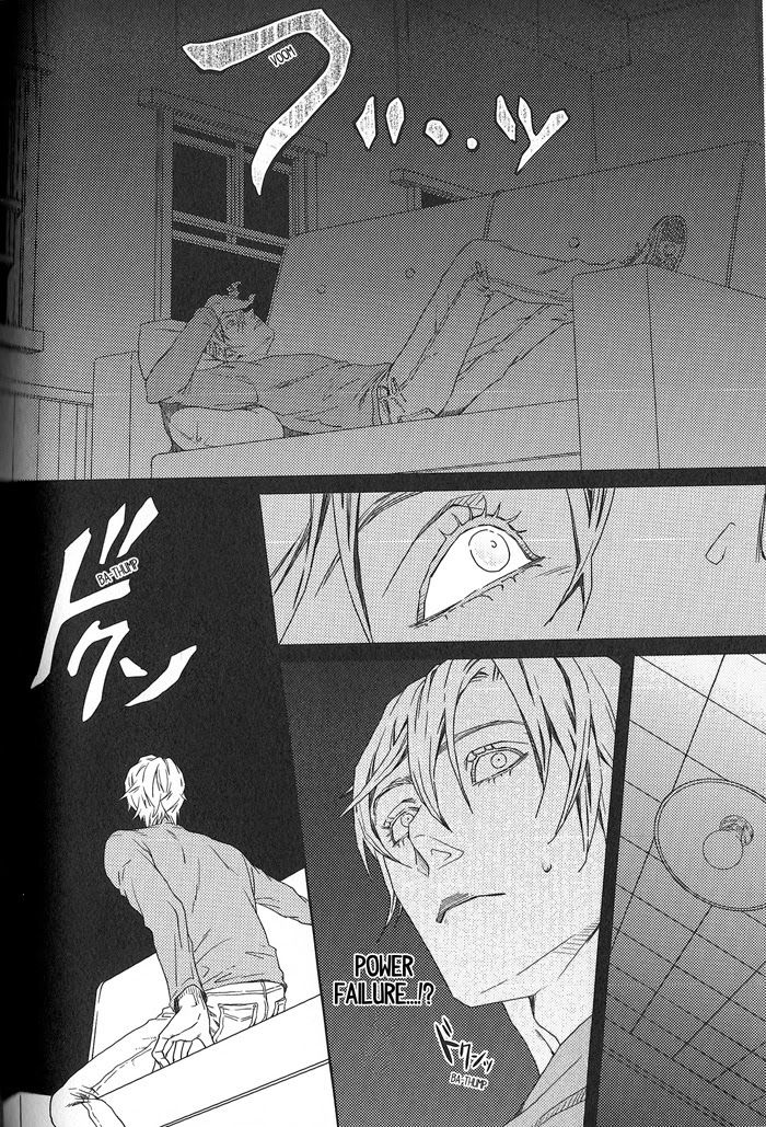 Yoru wo Nigeru | Escape from the night page 11 full