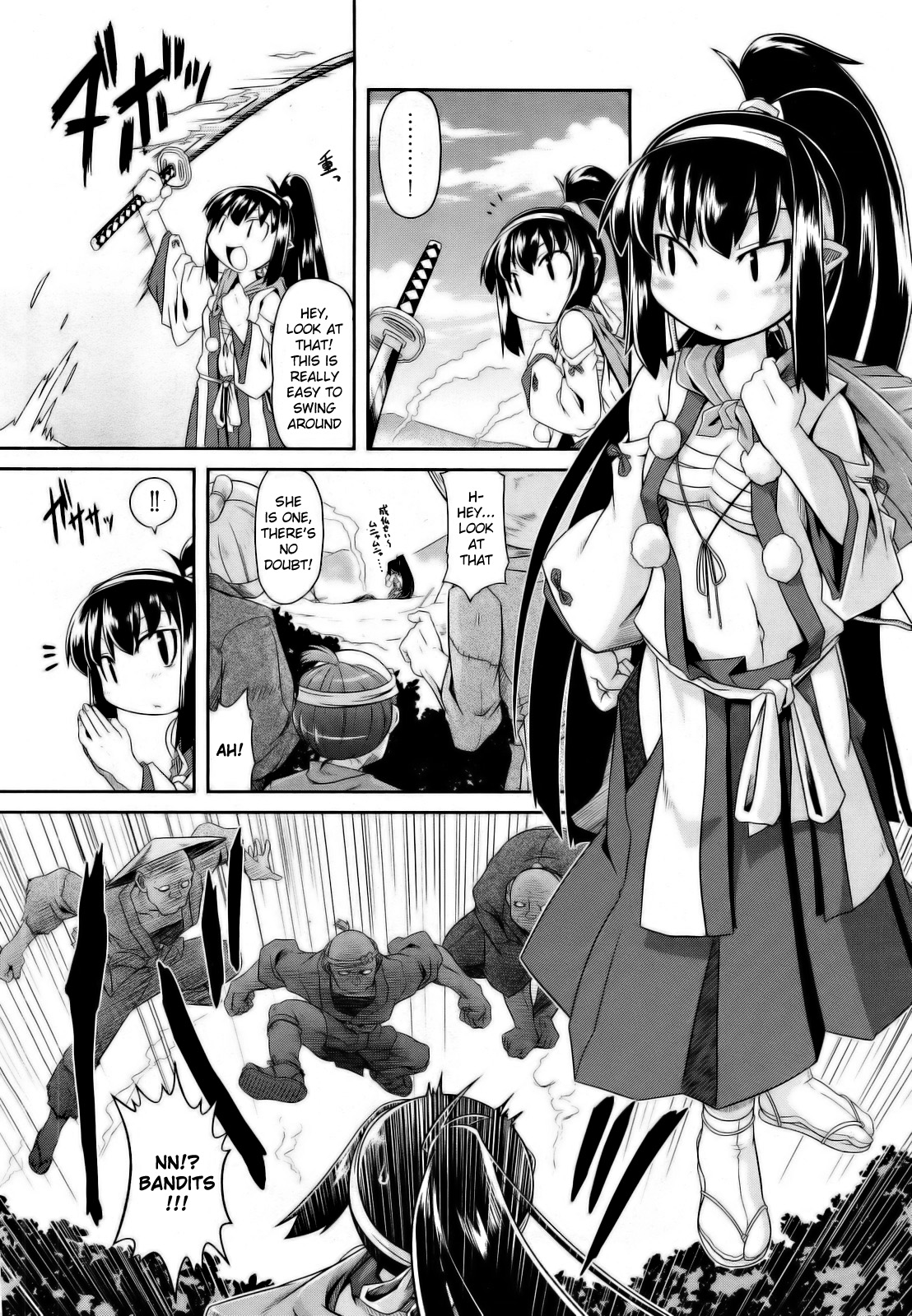 Aooni-don no Tango | Blue Ogre's Tango page 2 full