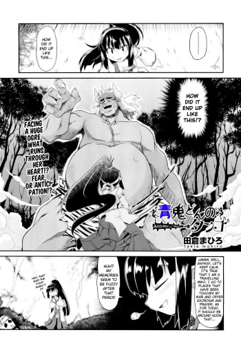 [Takura Mahiro] Aooni-don no Tango | Blue Ogre's Tango (COMIC AUN 2012-09) [English] {Melovfemale} [Decensored] cover