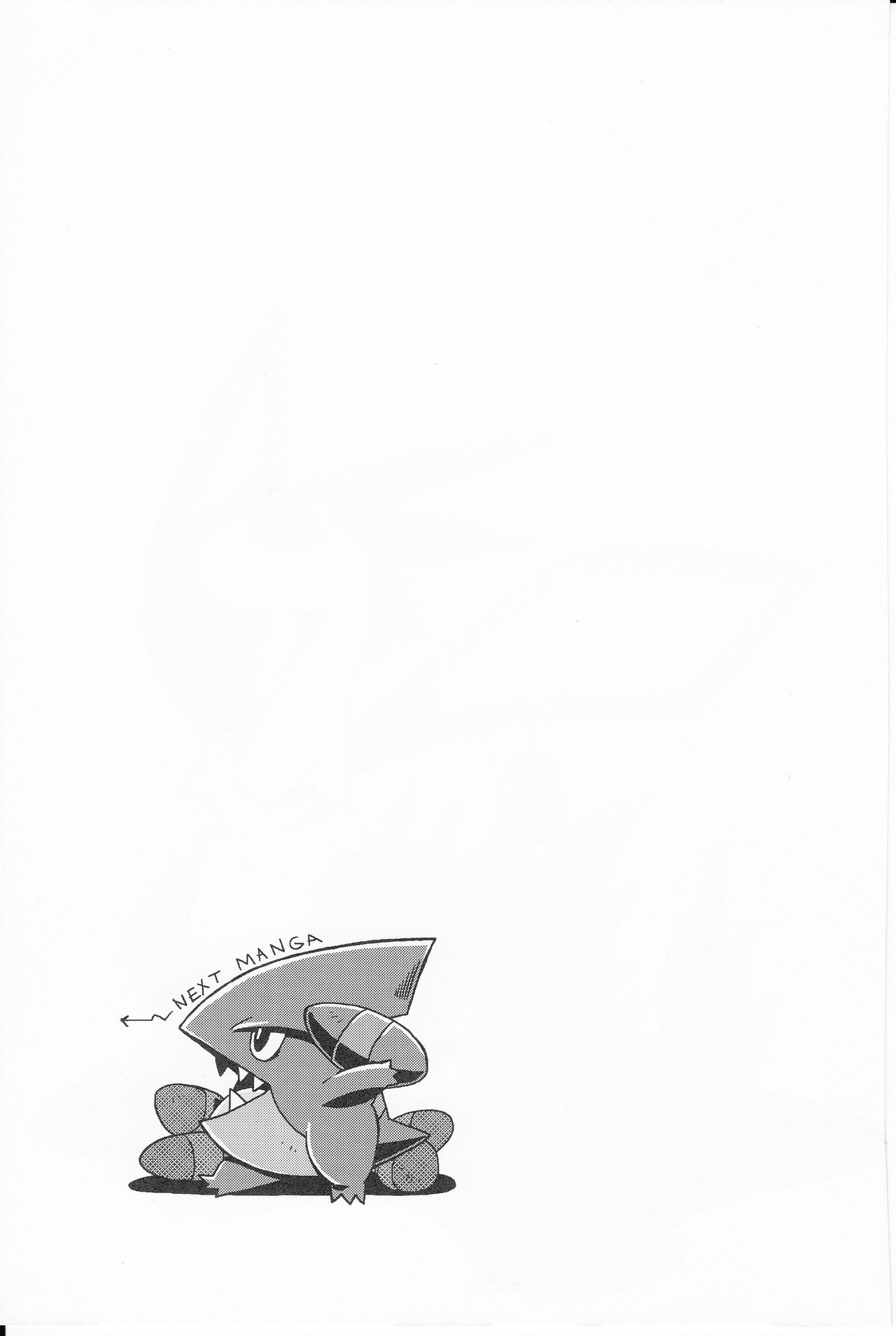 Tsuyudaku pudding page 9 full