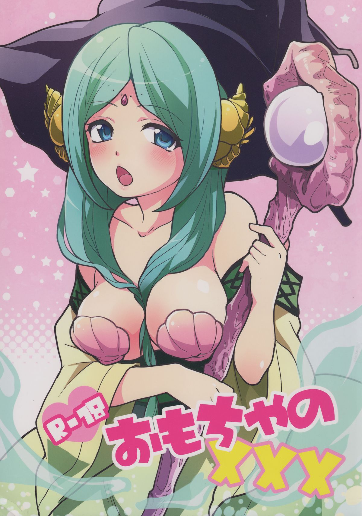 Omocha no xxx page 1 full
