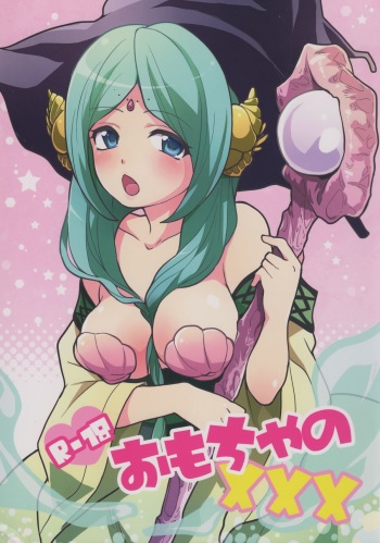 (Meikyuu Tanbou) [MIRAGE CAT (Suika Soda)] Omocha no xxx (Magi: The Labyrinth of Magic) cover