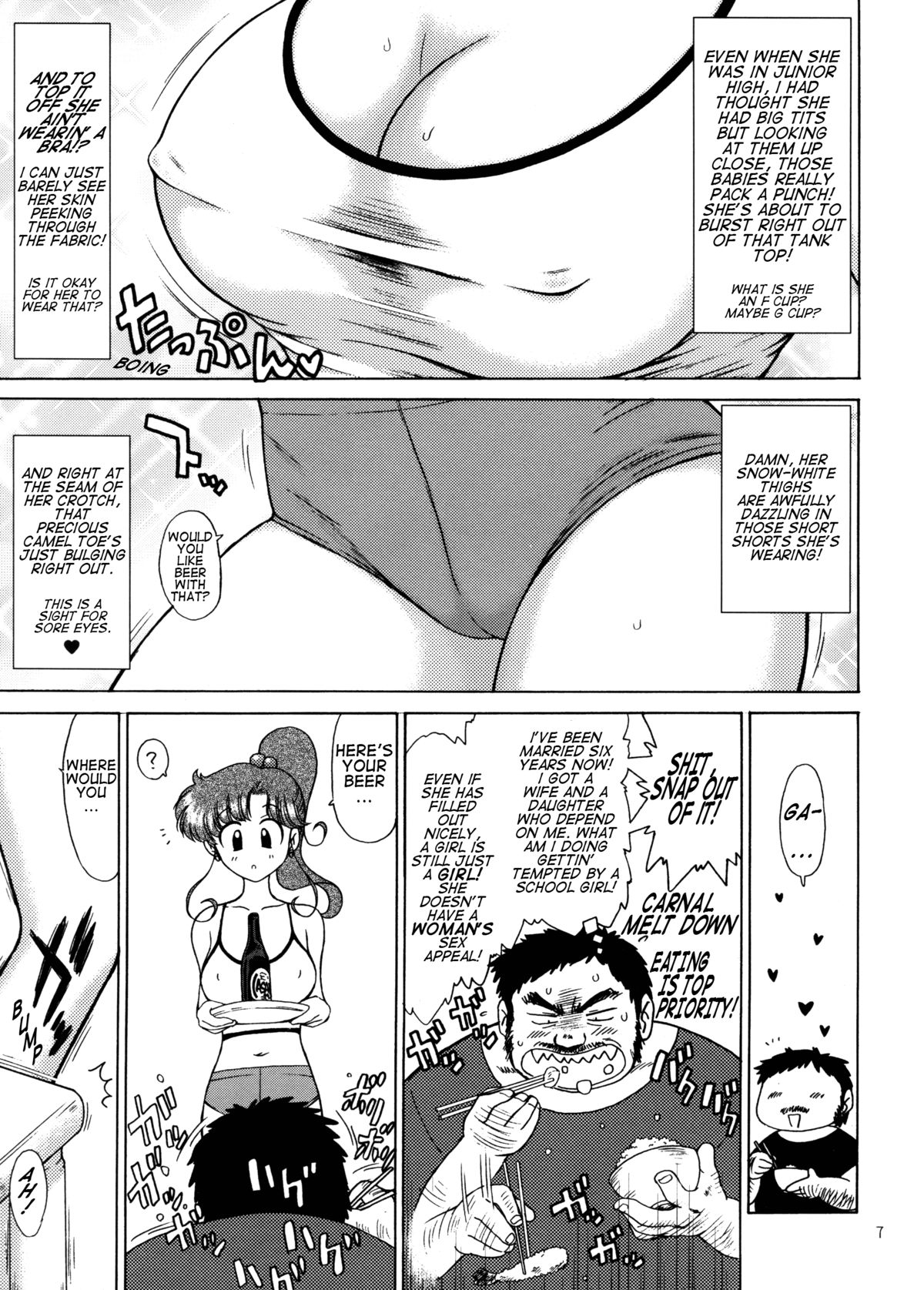 In a Silent Way page 6 full