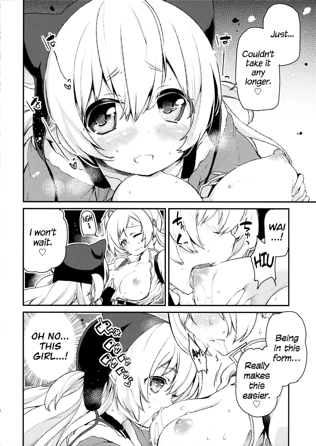 SWEET SYRUP S page 5 full