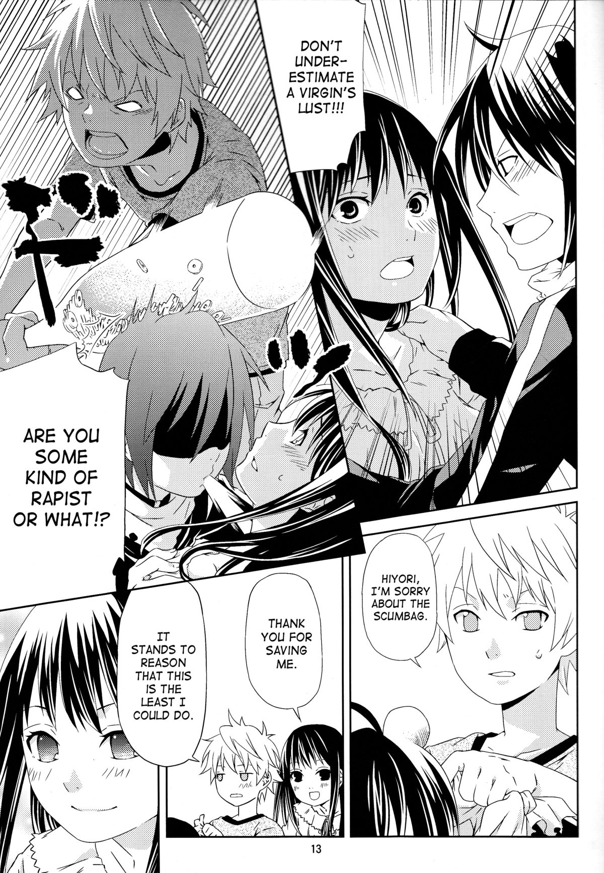 Kami no Manimani page 12 full