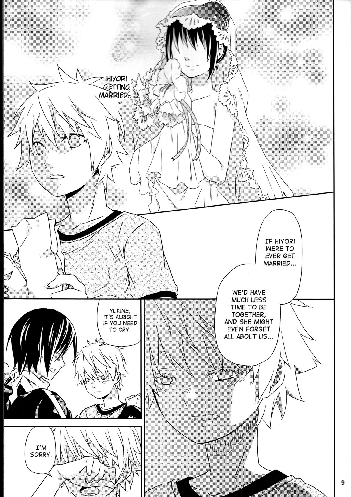 Kami no Manimani page 8 full
