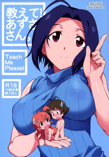 [Chotto Dake Aruyo. (Takemura Sesshu)] Oshiete! Azusa-san. (THE iDOLM@STER) [Russian] {Witcher000} [Digital] cover