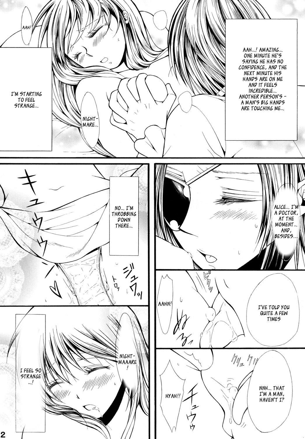 To ♥ ki ♥ me ♥ ki Tonight page 11 full
