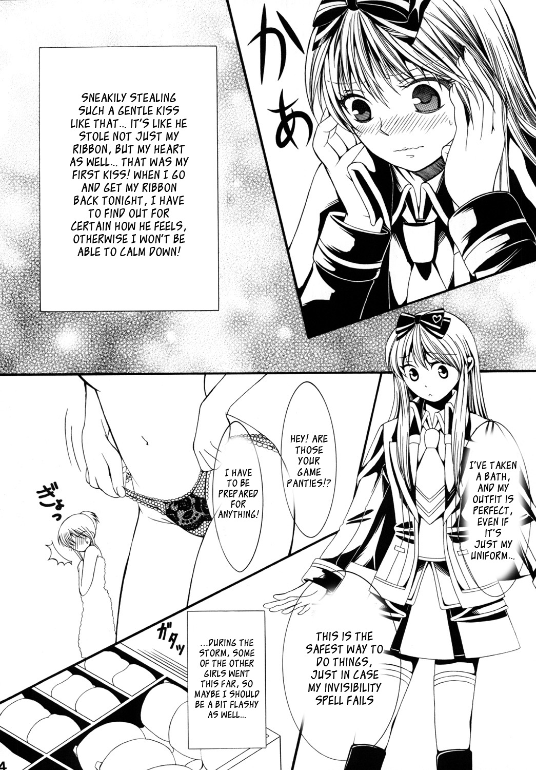 To ♥ ki ♥ me ♥ ki Tonight page 3 full
