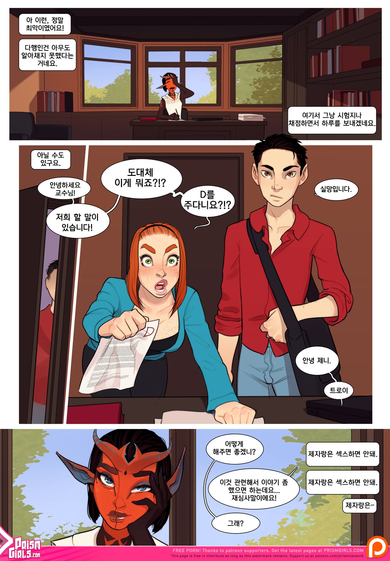 Xenobiology page 11 full