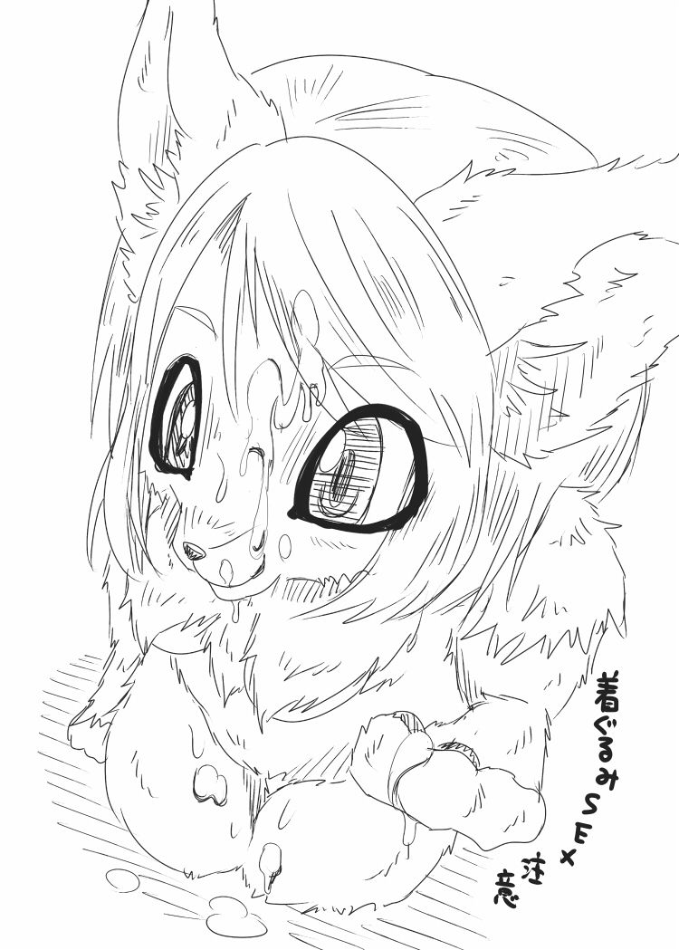 Fur F**k page 2 full
