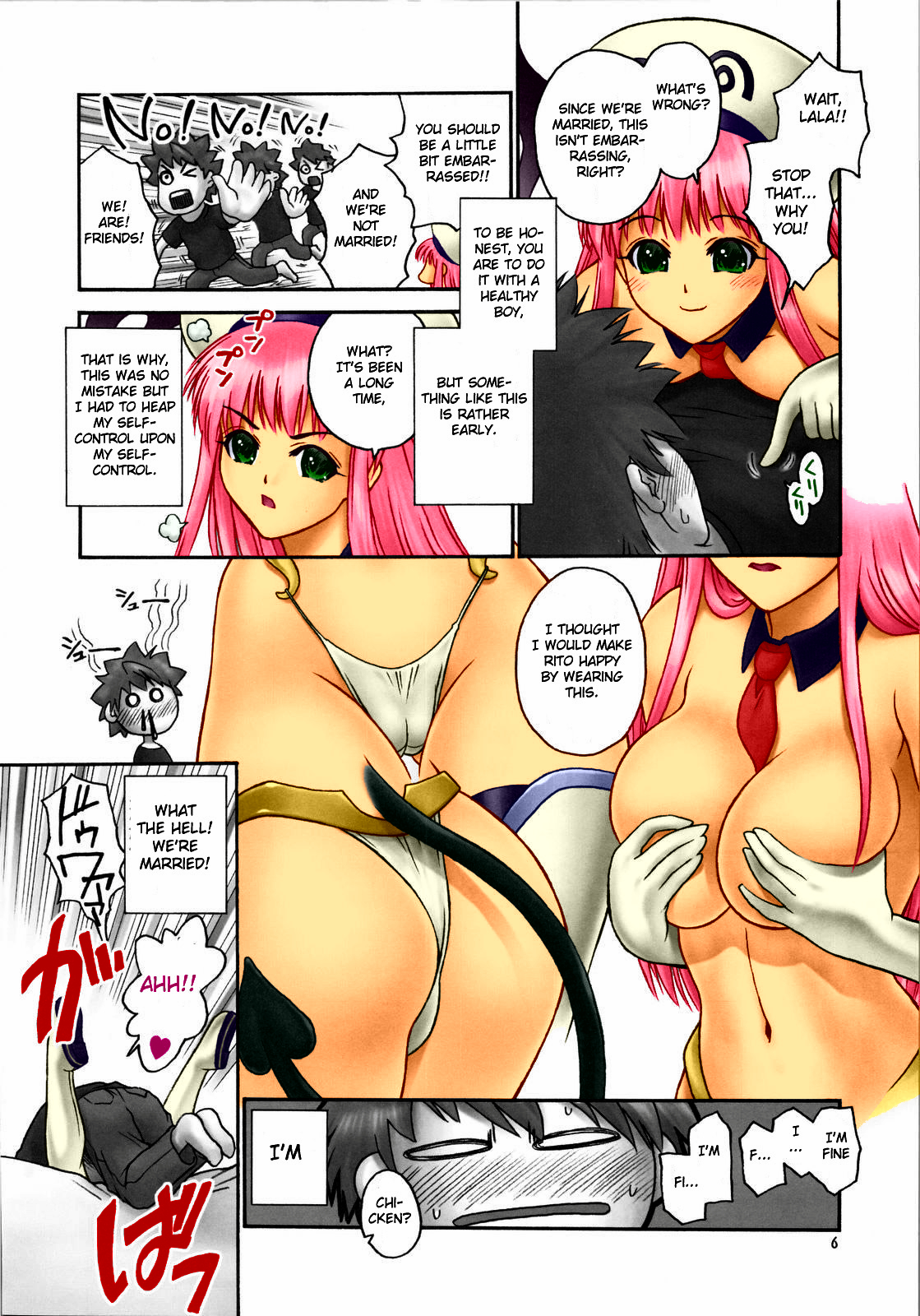 TIGER DANCE & DRAGON page 5 full