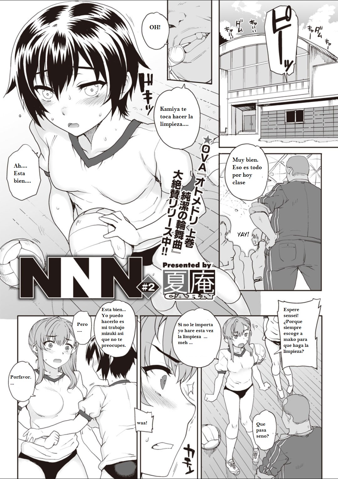 NNN #2 page 1 full