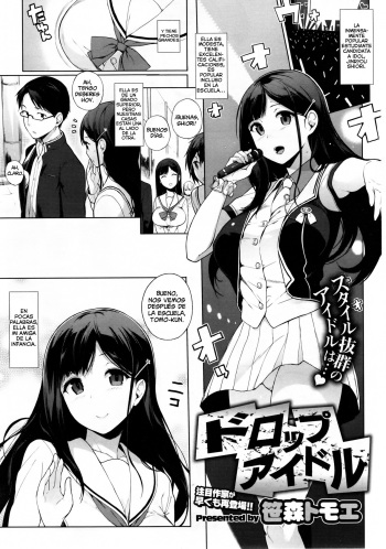 [Sasamori Tomoe] Drop Idol (COMIC HOTMiLK 2013-12) [Spanish] [RaisserScans] cover