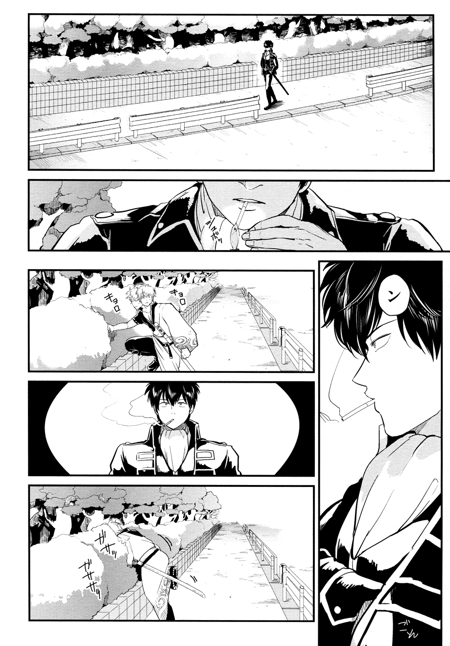 Kabe page 4 full