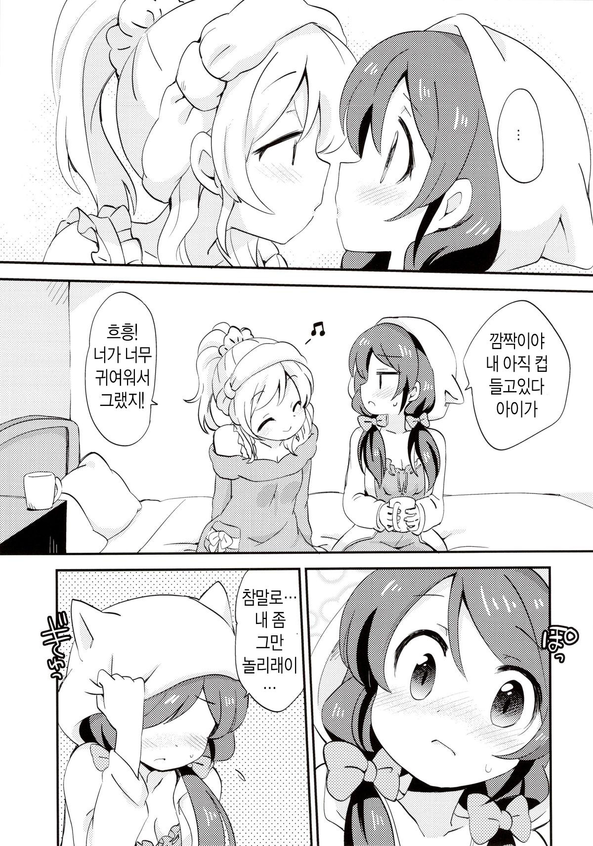 EKMT page 5 full