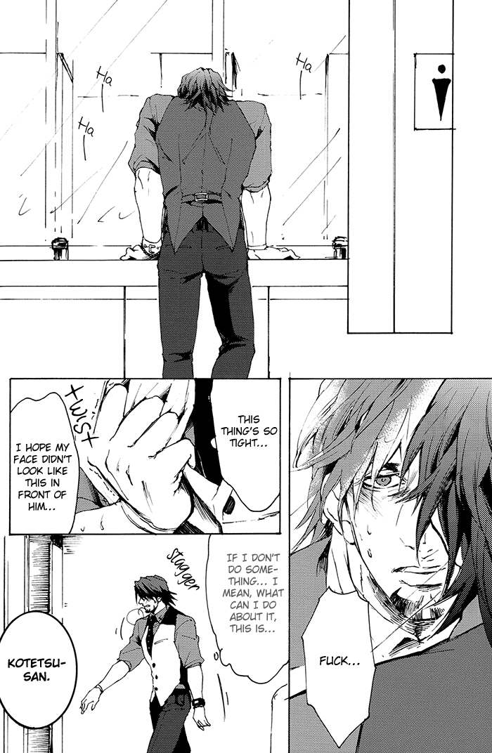 Keep your hands to yourself! page 12 full