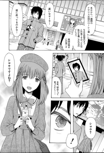 [Hoshitsuki Neon] Hime-sama Biyori cover