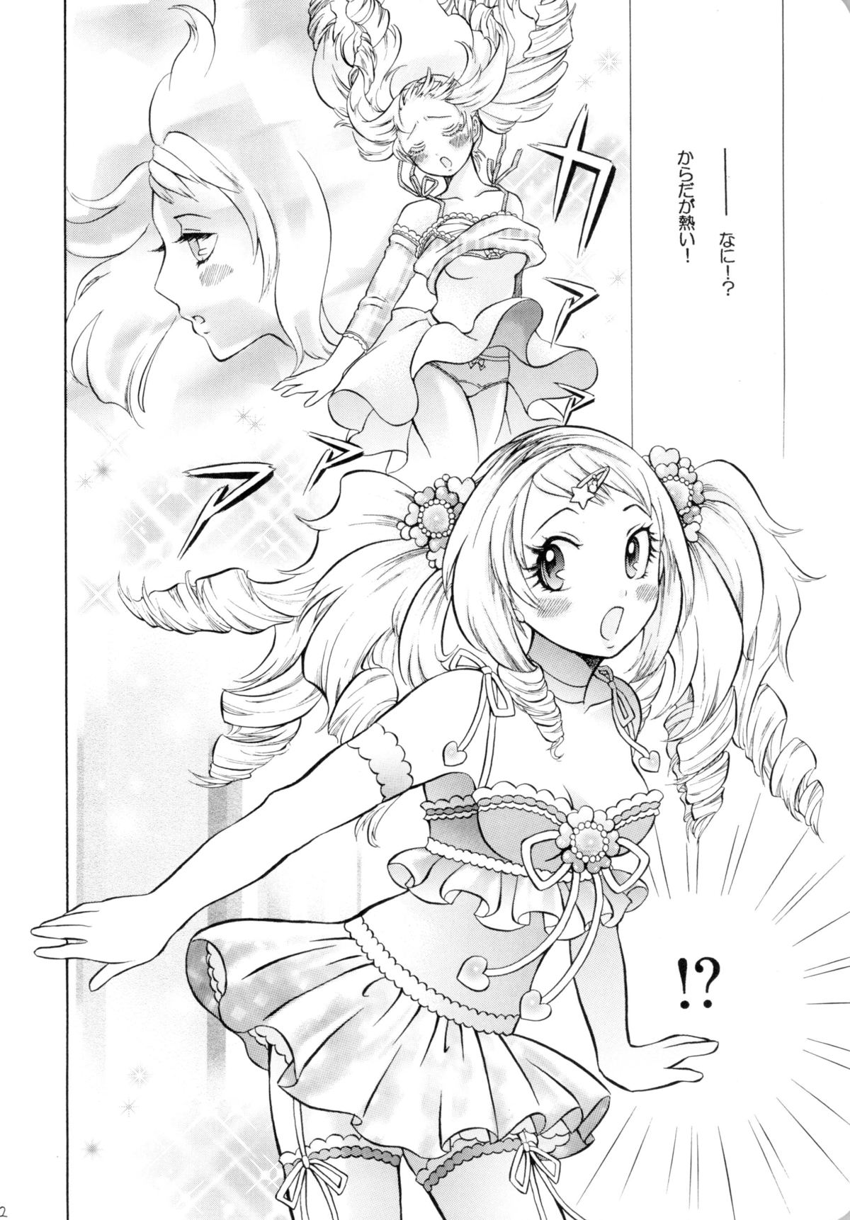 Mahou Shoujo Kakeru Futanari Akuma Musume Soushuuhen page 11 full