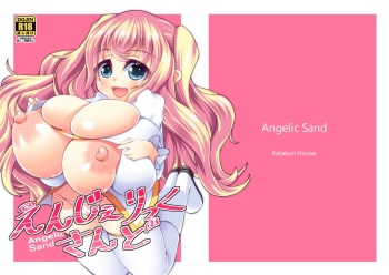 [Katakuri House (Katakuri-ko)] Angelic Sand [English] [Brolen] [Digital] cover