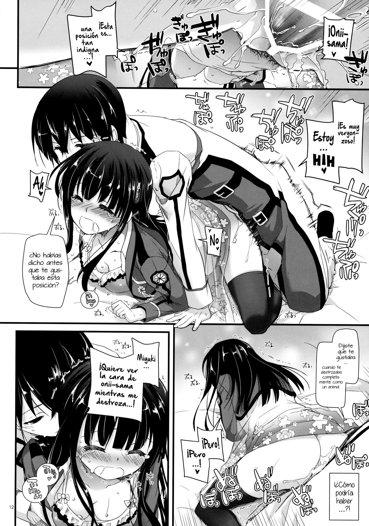 D.L. action 86 page 11 full